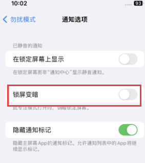 苹安居果维修分享iPhone主屏幕壁纸显得模糊怎么办