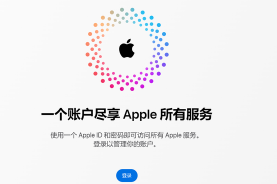 安居iPhone维修中心分享iPhone下载应用时重复提示输入账户密码怎么办 