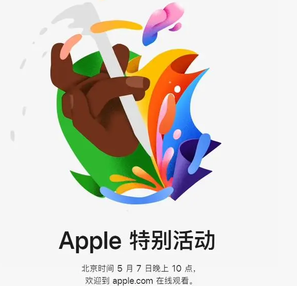 安居安居ipad维修服务点分享新款iPad Pro和iPad Air要来了