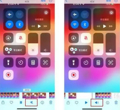 安居苹果15维修网点分享iPhone15录屏没有声音怎么办 