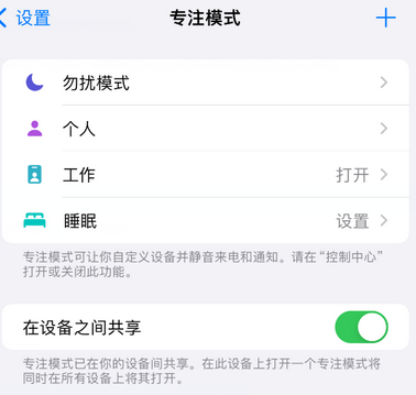 安居iPhone维修服务分享可在指定位置自动切换锁屏墙纸 