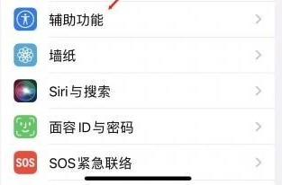 安居苹果蓝牙维修店分享iPhone设置蓝牙设备接听电话方法 