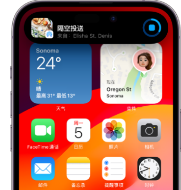 安居apple维修服务分享两台iPhone靠近即可共享照片和视频 