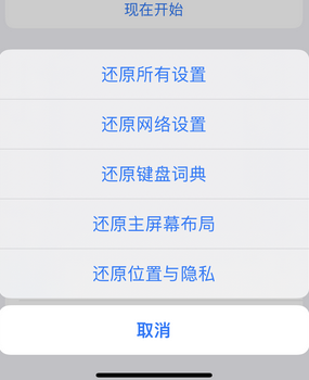 安居apple服务站点分享iPhone上个人热点丢失了怎么办