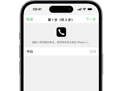 安居apple维修店分享如何通过iCloud网页查找iPhone位置