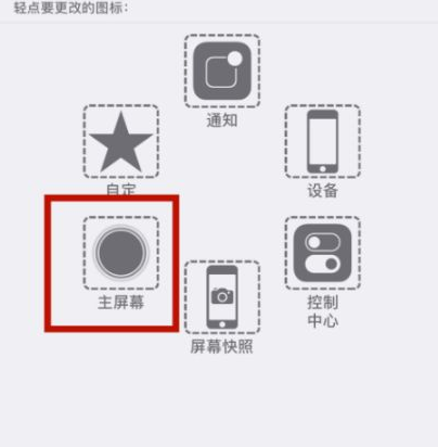 安居苹安居果维修网点分享iPhone快速返回上一级方法教程