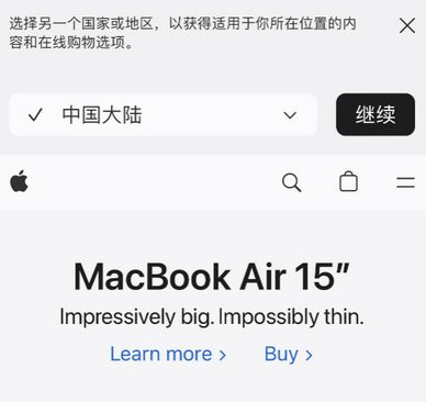 安居apple授权维修如何将Safari浏览器中网页添加到桌面 