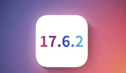 安居苹果维修店铺分析iOS 17.6.2即将发布 