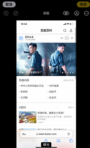 安居iPhone维修服务分享iPhone怎么批量修图