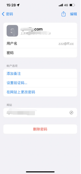 安居苹果14服务点分享iPhone14忘记APP密码快速找回方法 