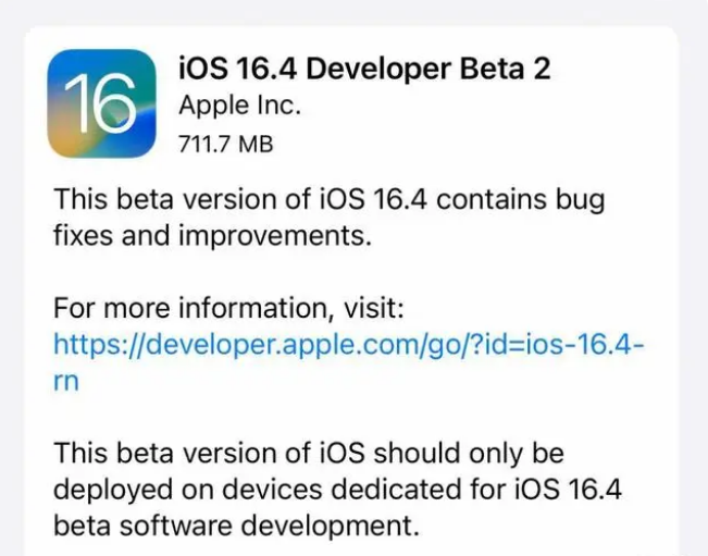 安居苹果手机维修分享：iOS16.4 Beta2升级建议 