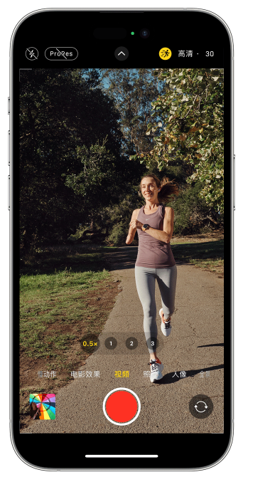 安居苹果14维修店分享iPhone 14 机型使用“运动模式”拍摄更稳定的视频 