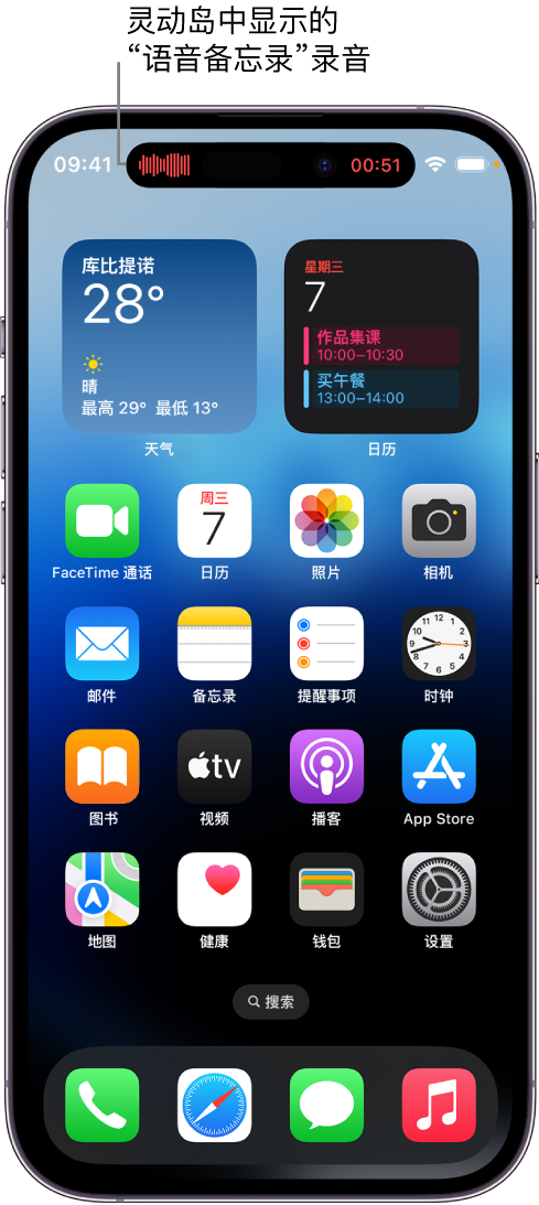 安居苹果14维修分享在 iPhone 14 Pro 机型中查看灵动岛活动和进行操作 