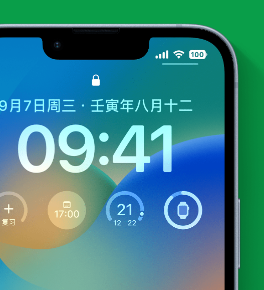 安居苹果手机维修分享官方推荐体验这些 iOS 16 新功能 