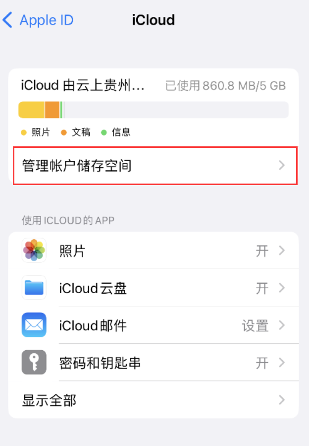 安居苹果手机维修分享iPhone 用户福利 