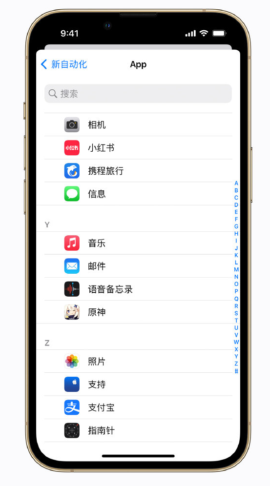 安居苹果手机维修分享iPhone 实用小技巧 