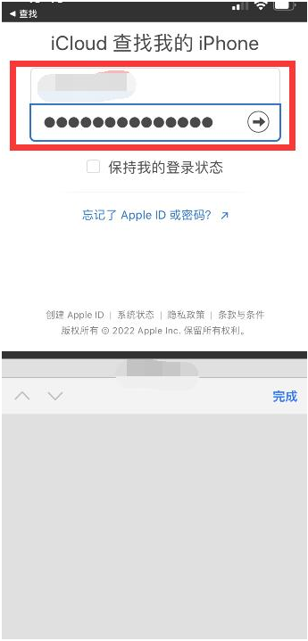 安居苹果13维修分享丢失的iPhone13关机后可以查看定位吗 