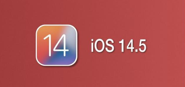 安居苹果手机维修分享iOS14.5正式版本周要到 