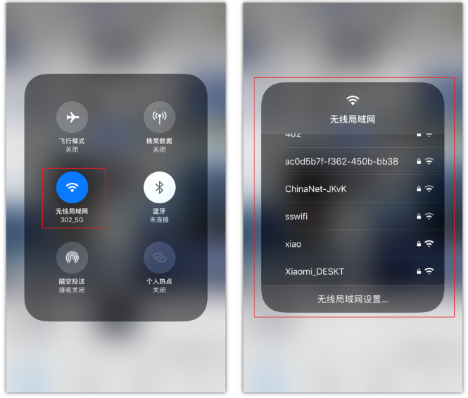 安居苹果手机维修分享苹果iPhone12如何自动切换WiFi 