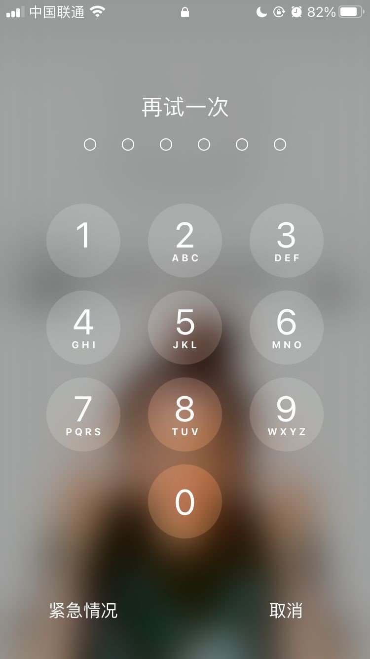 安居苹果手机维修分享iPhone手机丢失后时间怎么做最安全 