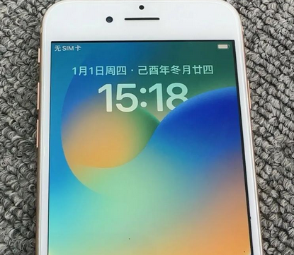 安居苹果8系统维修分享iPhone8手机系统升级后无法开机如何修复