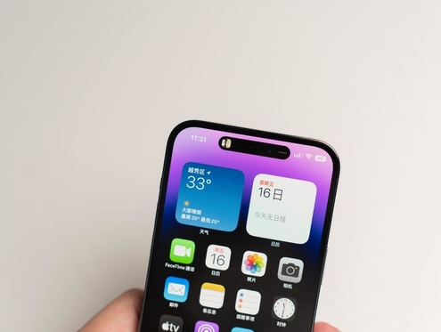 安居苹果维修点分享iPhone 14 Pro手机黑屏多类诱因 